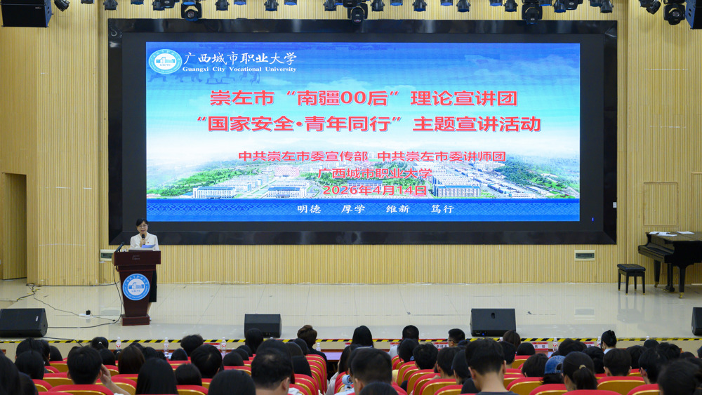 传媒中心副主任李宁宁主持宣讲活动 (1)