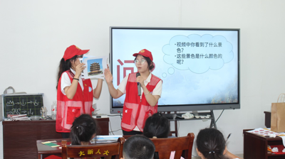 青春为中国式现代化挺膺担当|完美平台开展大学生暑期“三下乡”社会实践活动