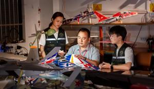 无人机应用技术